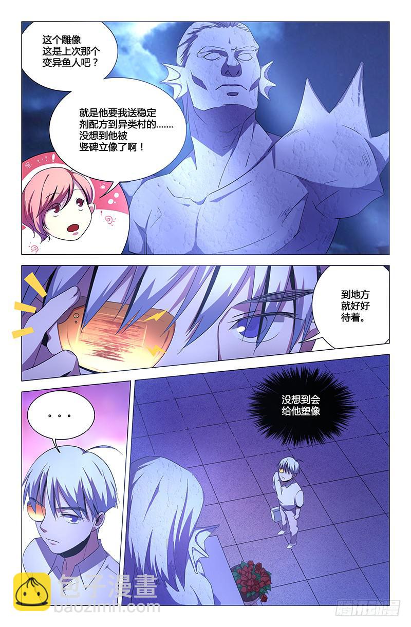 第一百三十话-第140话