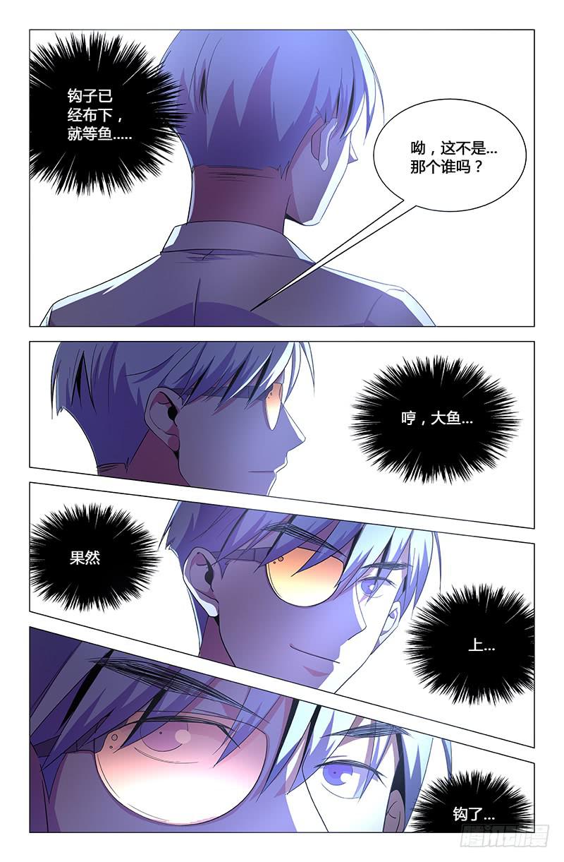 第一百三十话-第140话