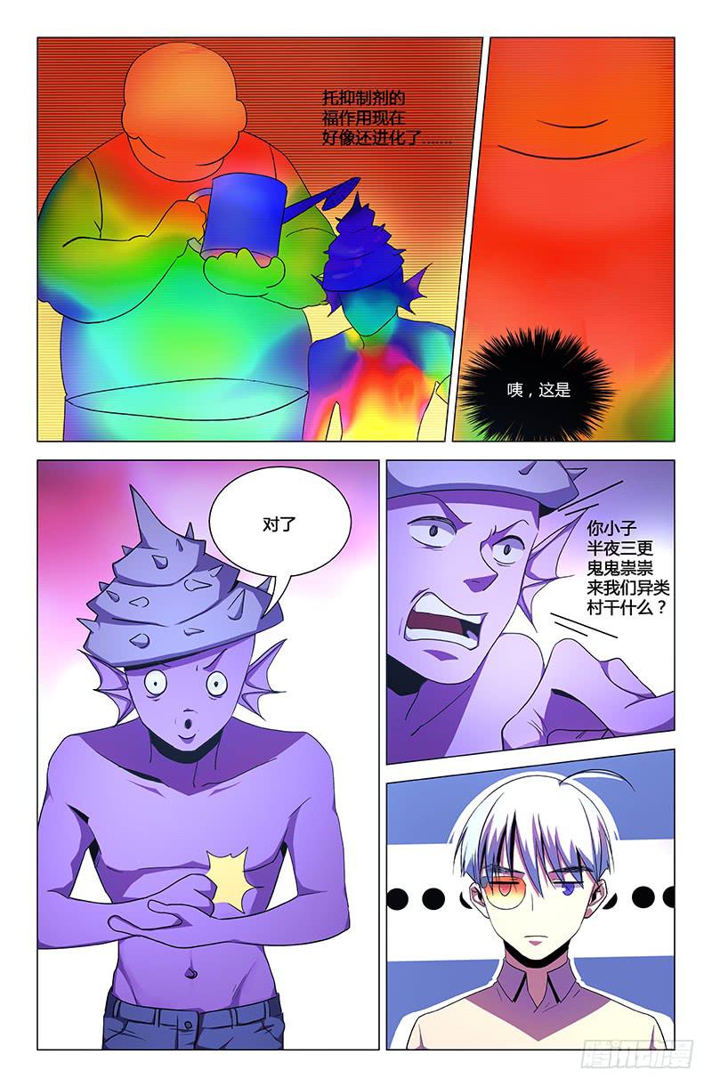 第一百三十话-第140话