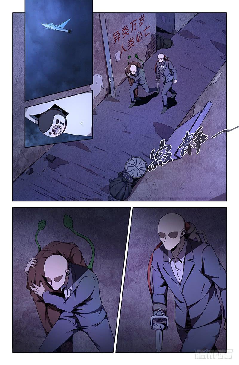 第一百三十二话-第142话