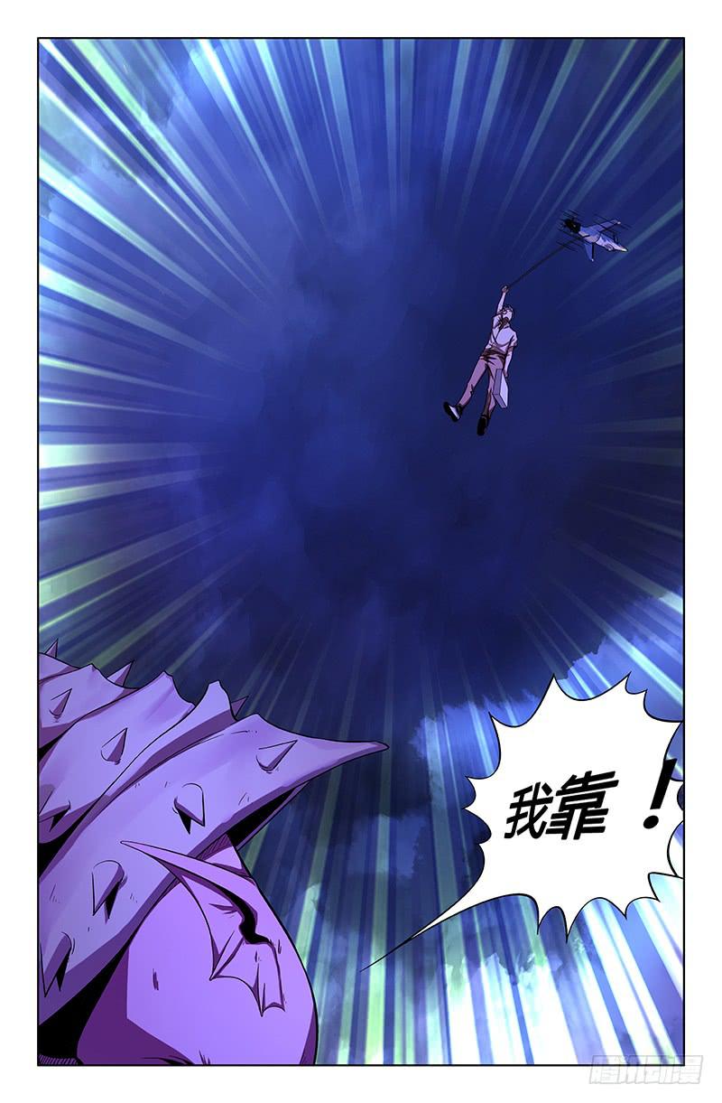 第一百三十二话-第142话