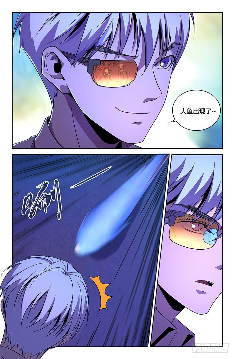 第一百三十二话-第142话