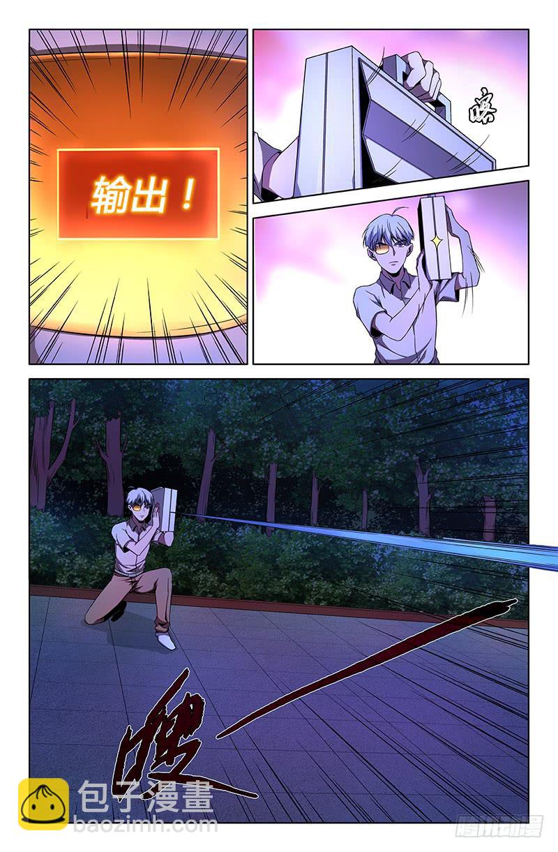 第一百三十二话-第142话