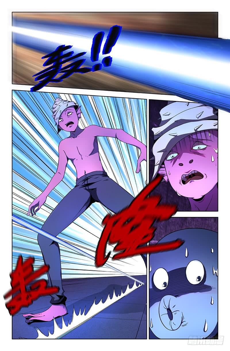 第一百三十二话-第142话