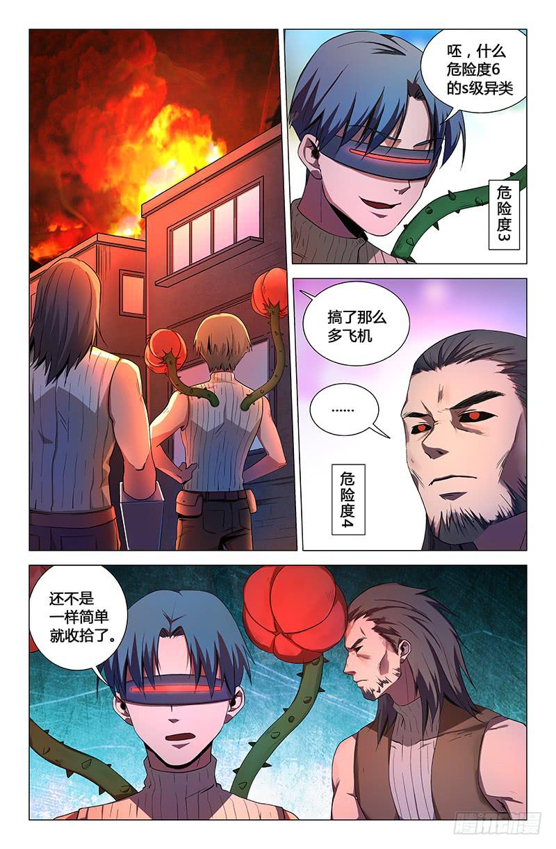 第一百三十四话-第144话