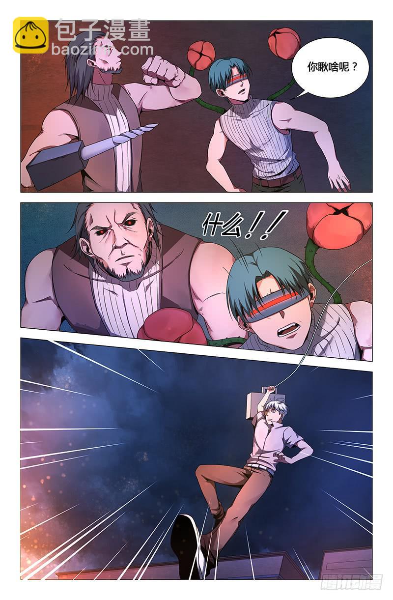 第一百三十四话-第144话