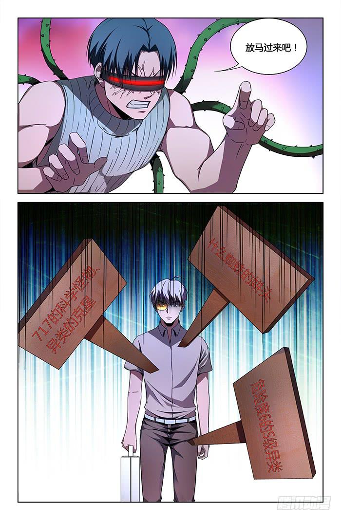 第一百三十六话-第146话