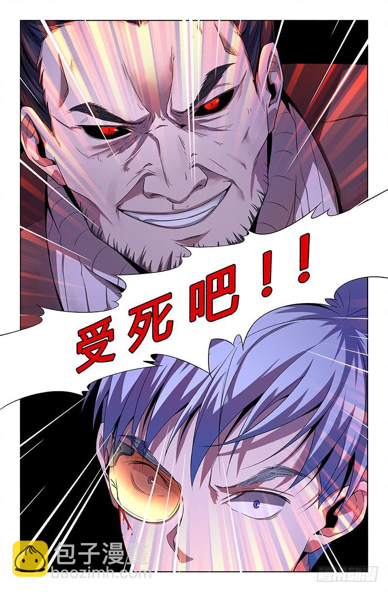 第一百三十六话-第146话