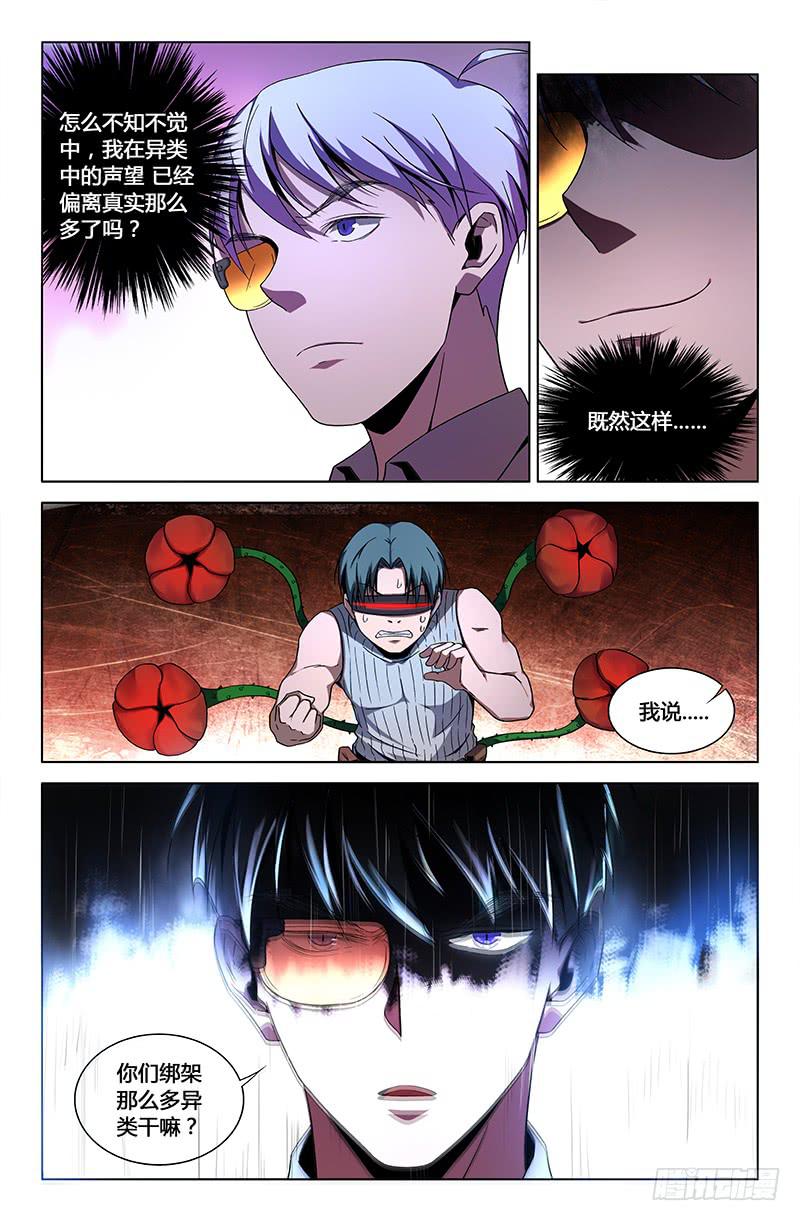 第一百三十六话-第146话