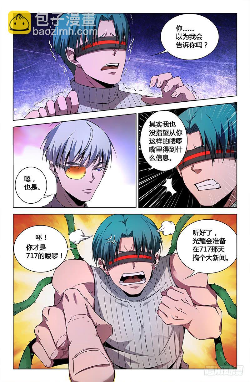 第一百三十六话-第146话