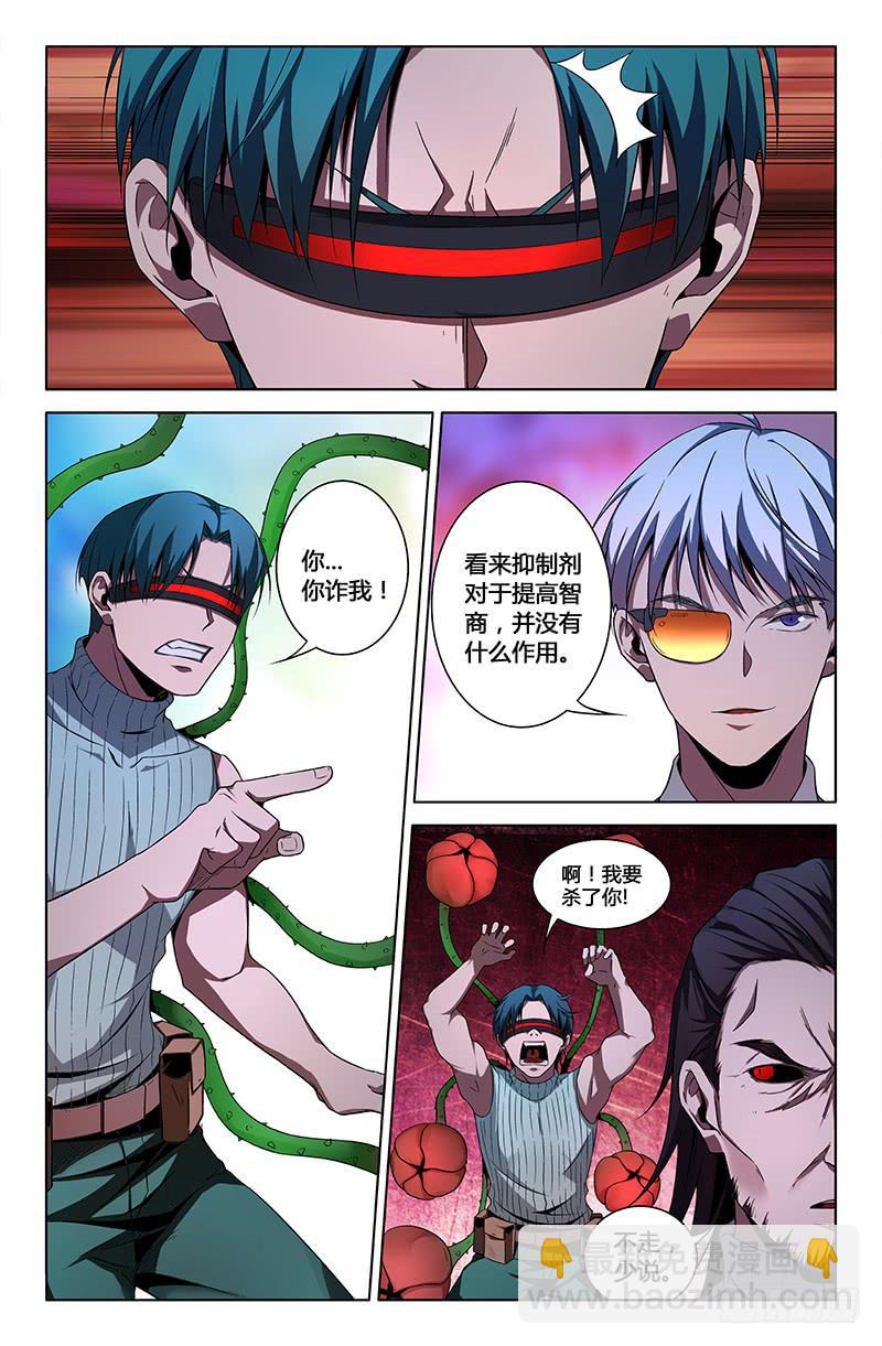 第一百三十六话-第146话