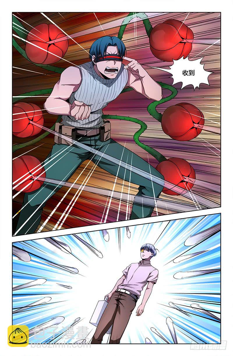 第一百三十六话-第146话