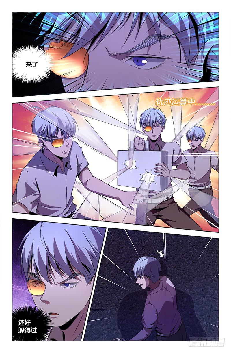 第一百三十六话-第146话