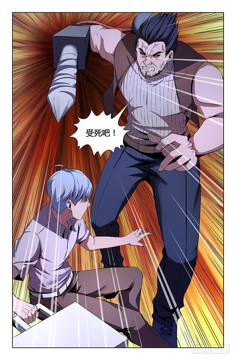 第一百三十六话-第146话