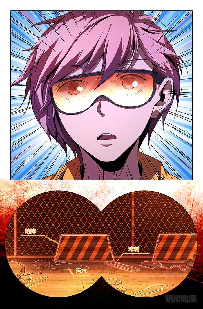 第一百三十八话-第148话