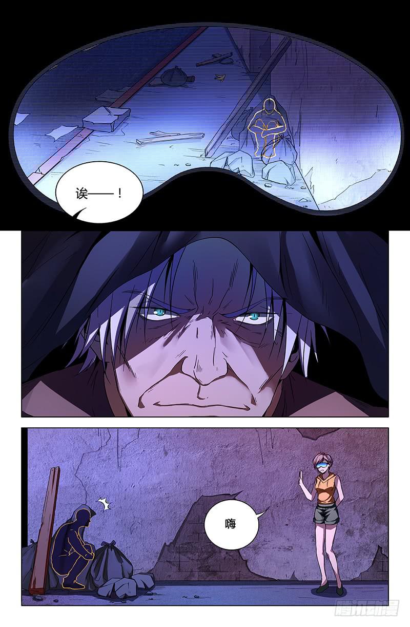 第一百三十八话-第148话