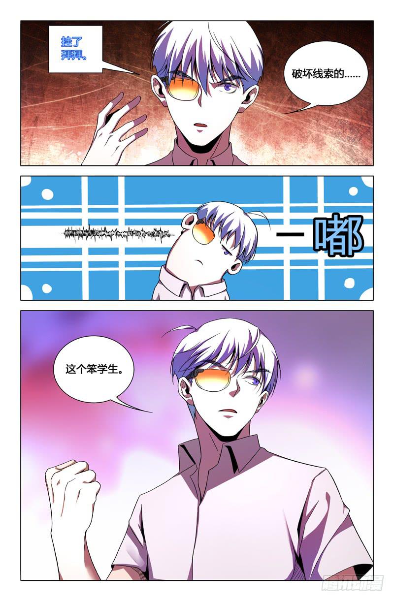 第一百四十话-第150话