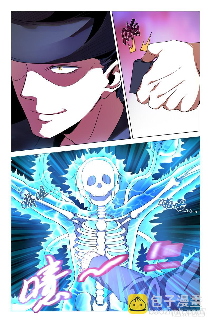 第一百四十话-第150话