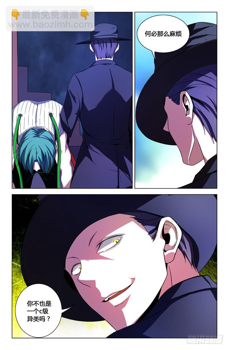 第一百四十话-第150话