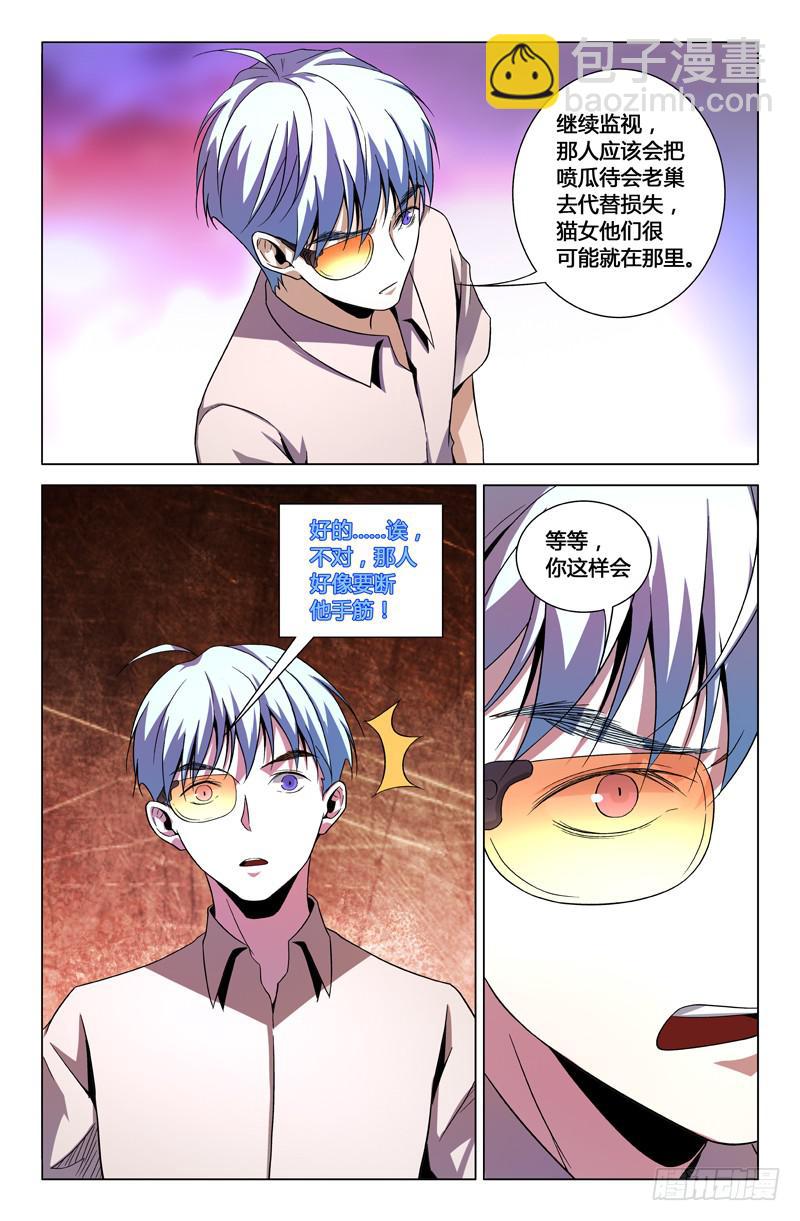 第一百四十话-第150话