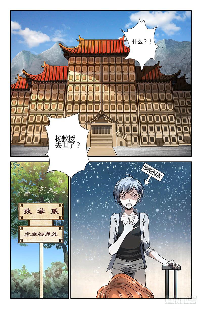 第十四话-第16话