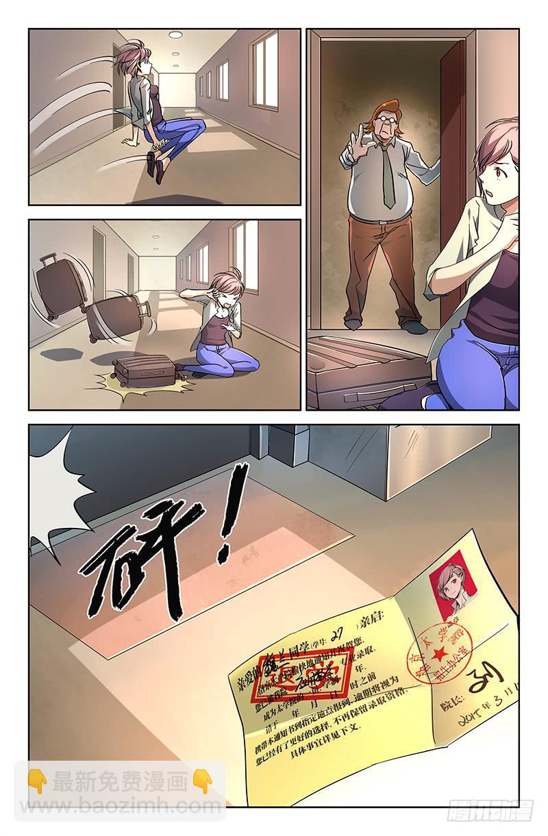 第十四话-第16话