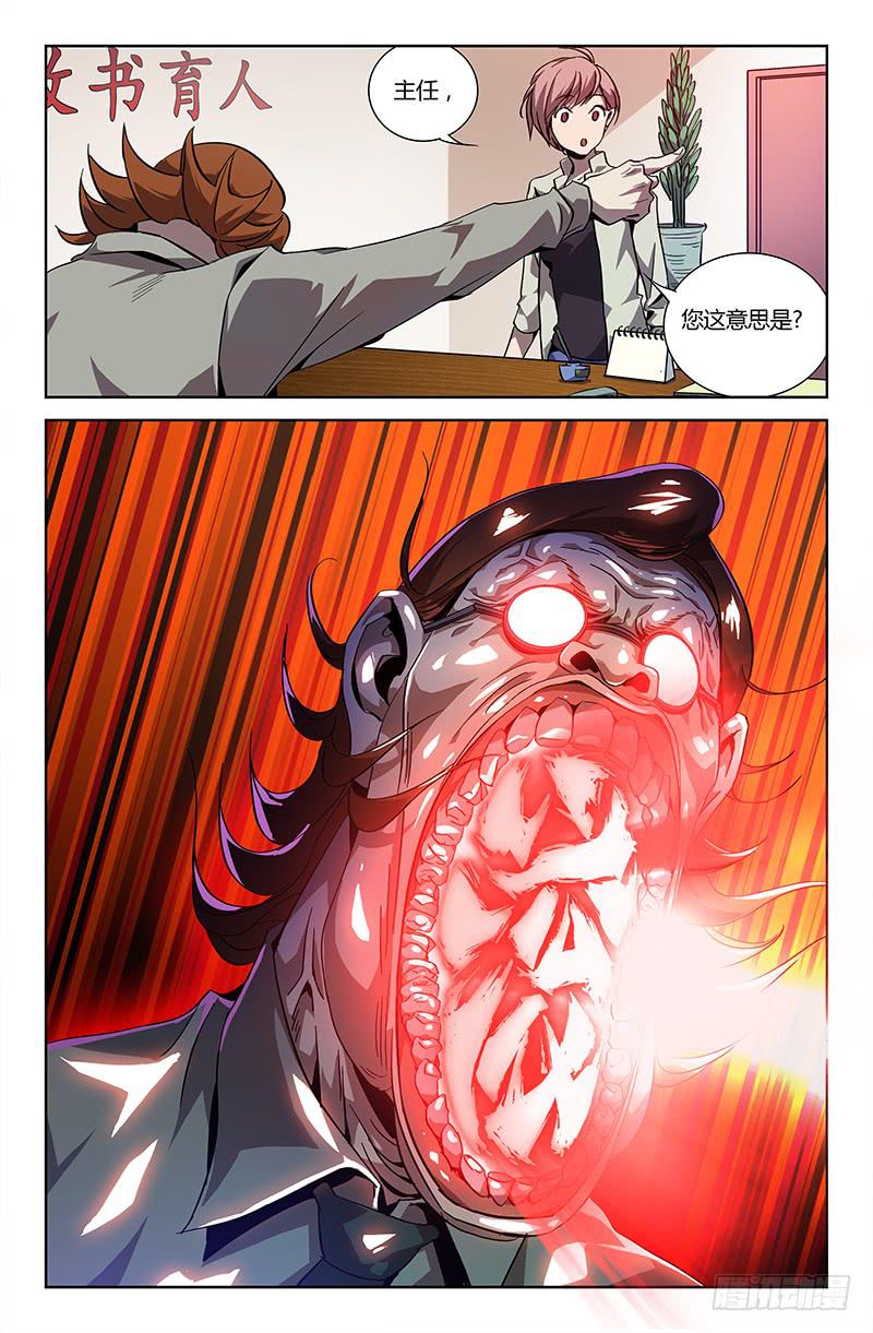 第十四话-第16话