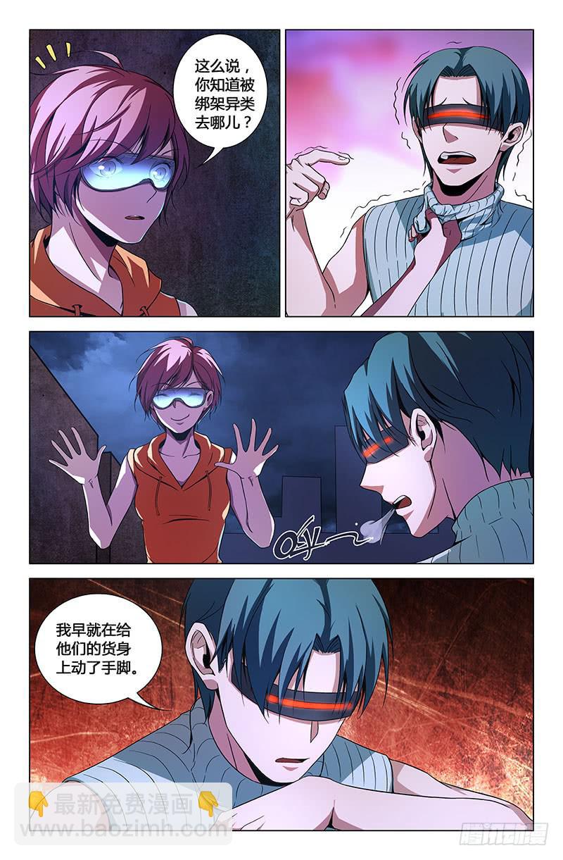 第一百四十二话-第152话