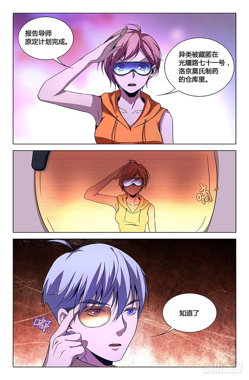 第一百四十二话-第152话