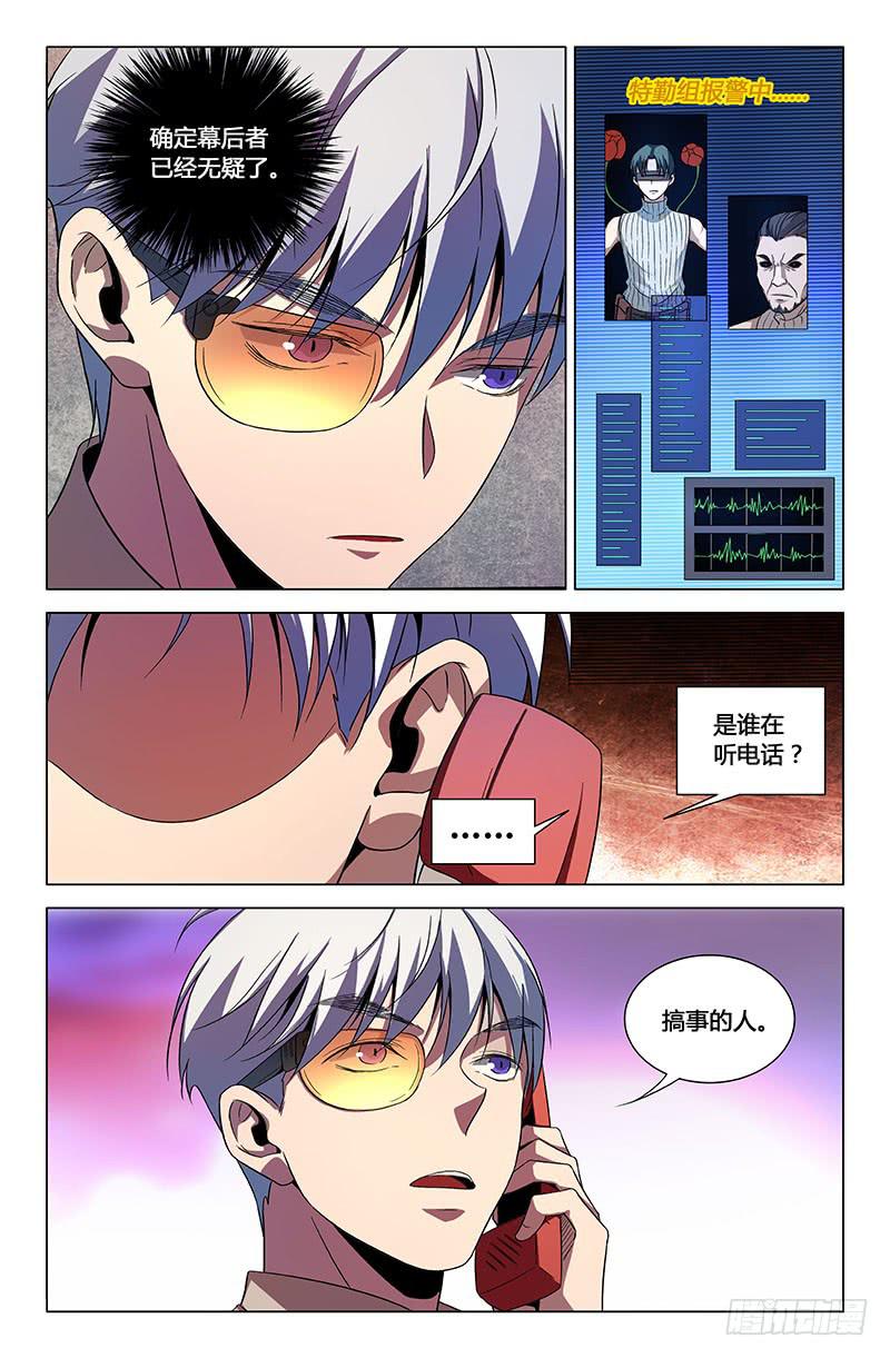 第一百四十四话-第154话