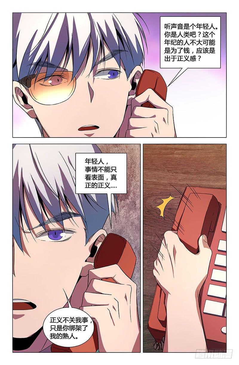 第一百四十四话-第154话