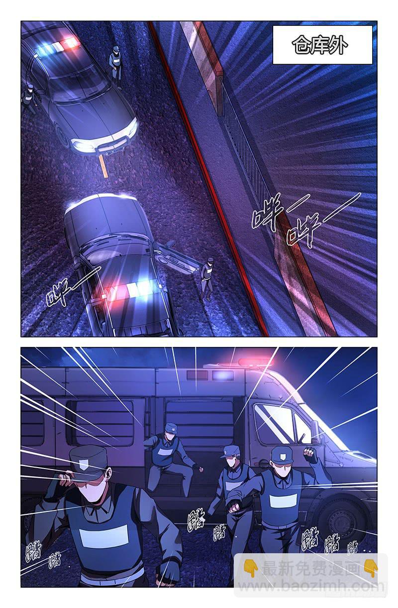 第一百四十四话-第154话