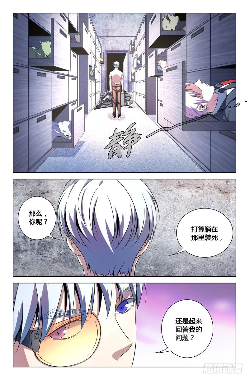 第一百四十六话-第156话