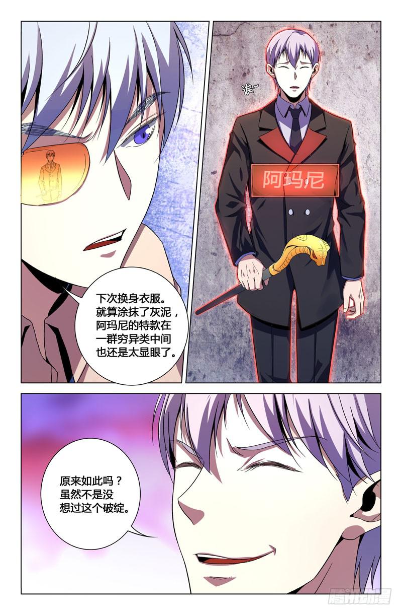 第一百四十六话-第156话