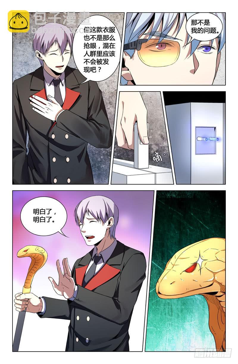 第一百四十六话-第156话