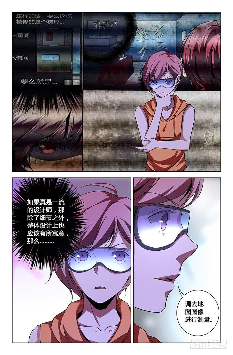 第一百四十八话-第158话