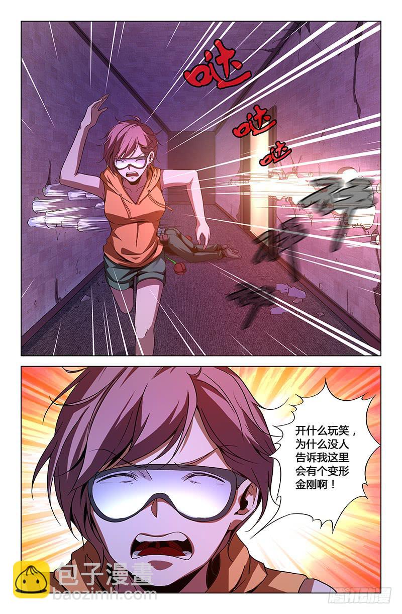 第一百四十八话-第158话