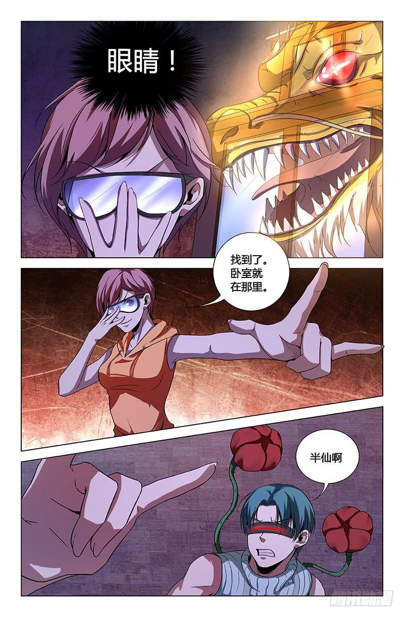 第一百四十八话-第158话