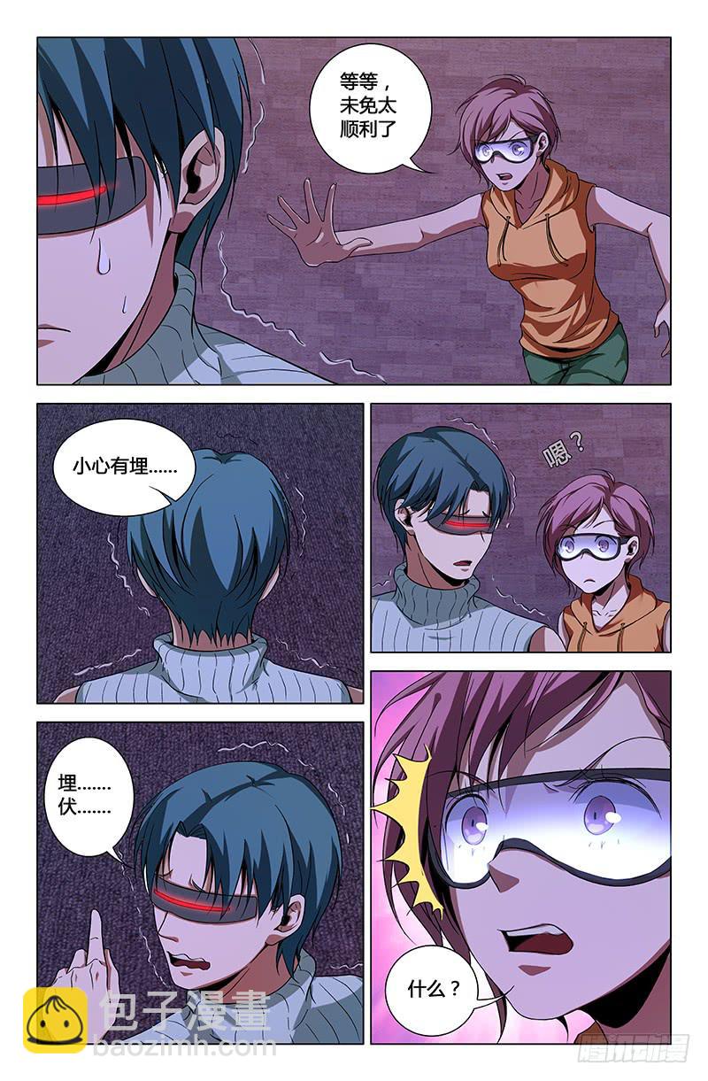 第一百四十八话-第158话