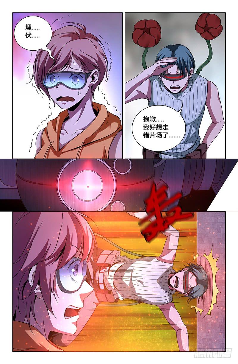 第一百四十八话-第158话