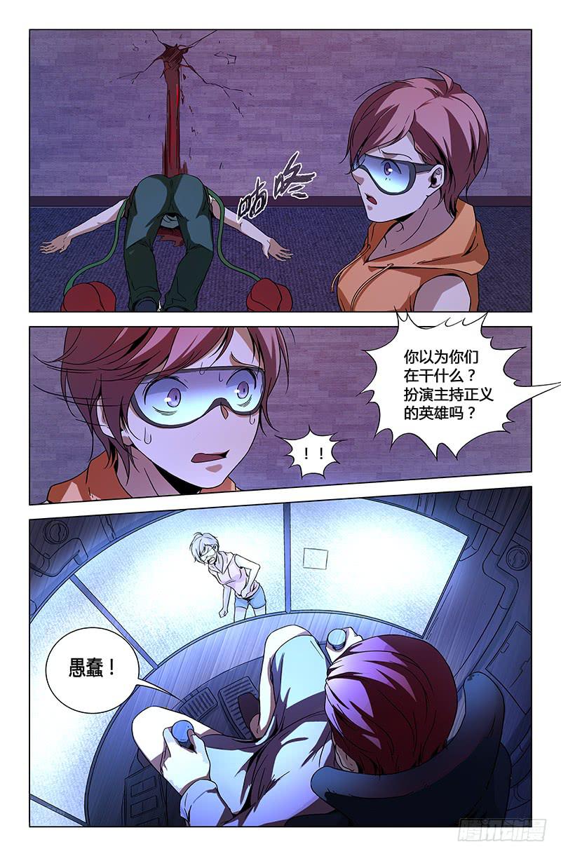 第一百四十八话-第158话