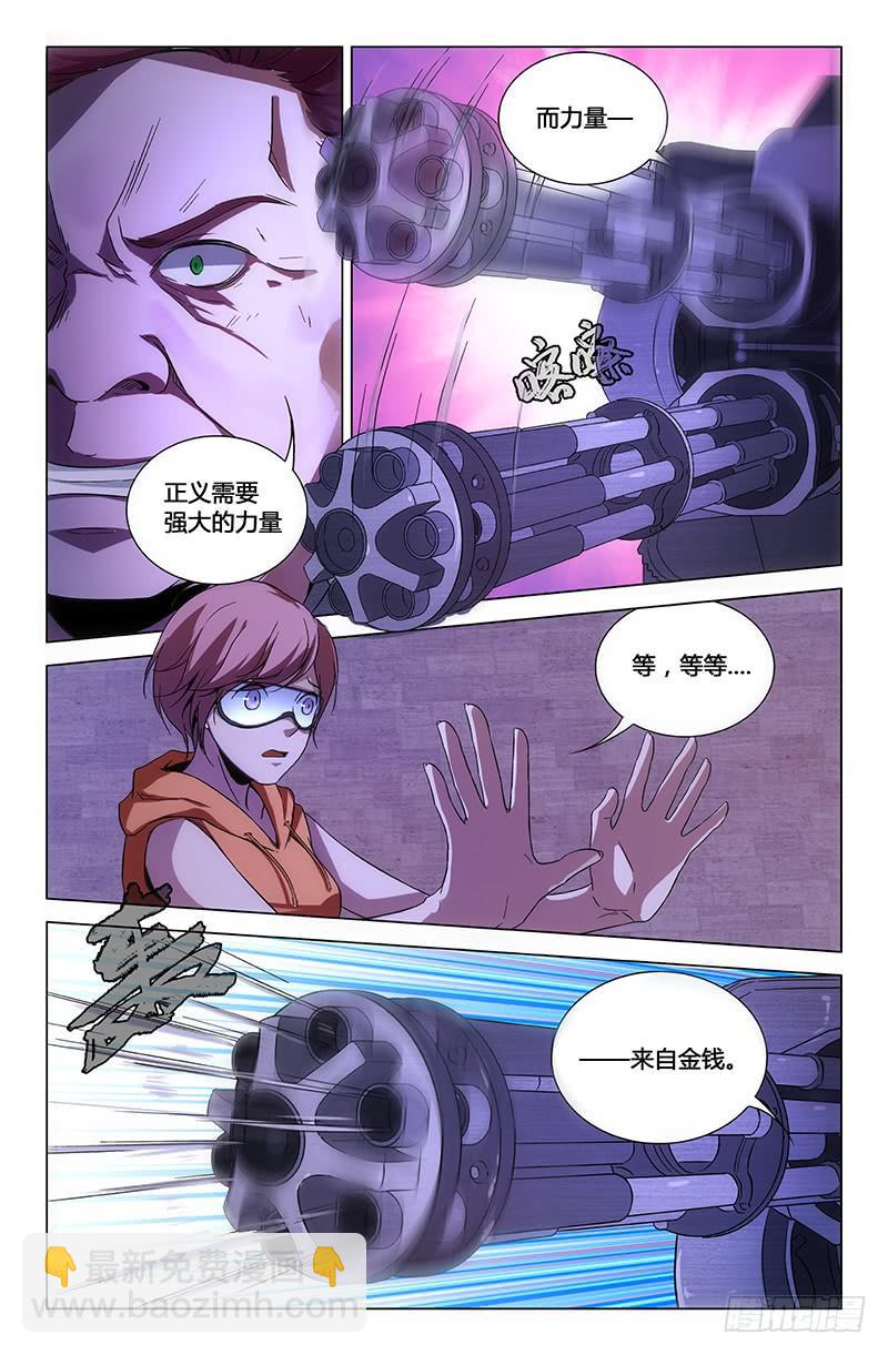 第一百四十八话-第158话