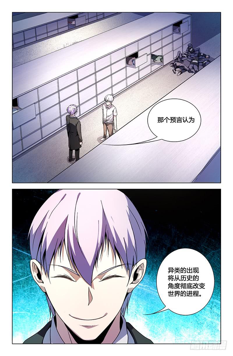 第一百五十话-第160话