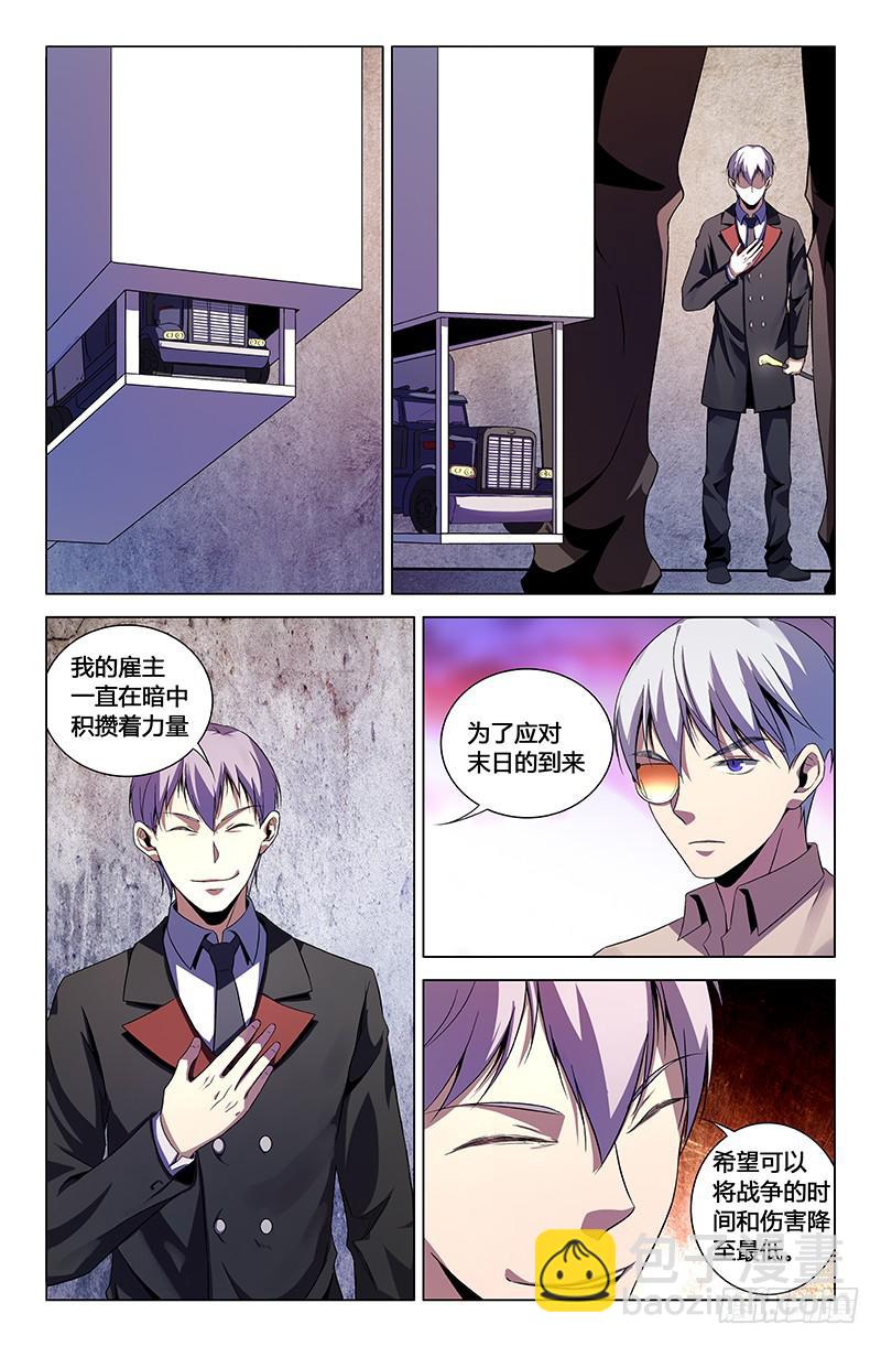 第一百五十话-第160话