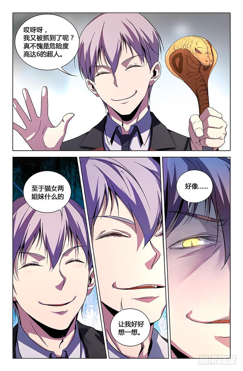 第一百五十话-第160话