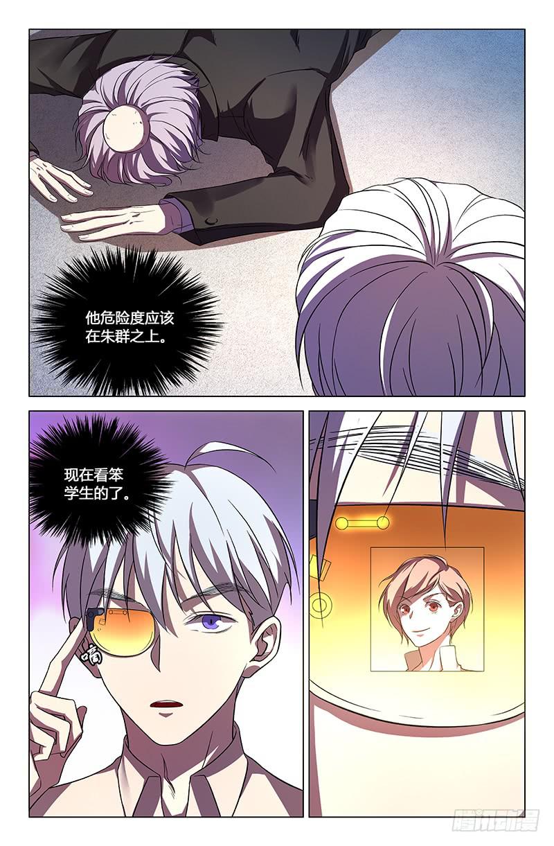 第一百五十二话-第162话