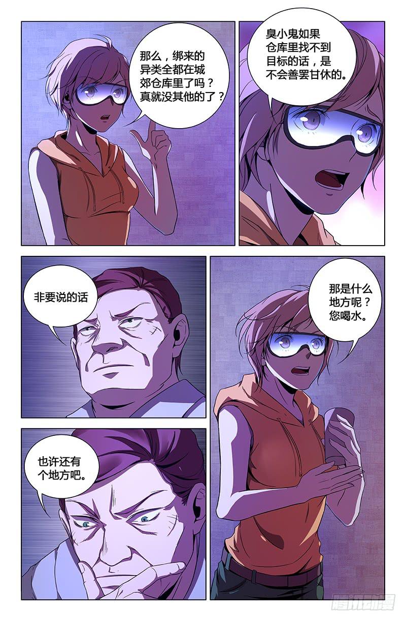 第一百五十二话-第162话