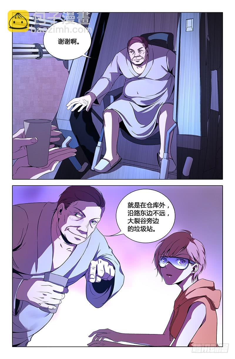 第一百五十二话-第162话