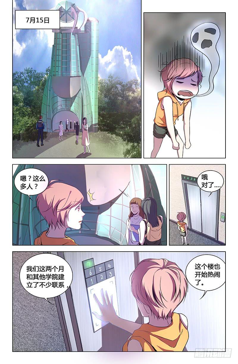 第一百五十四话-第164话