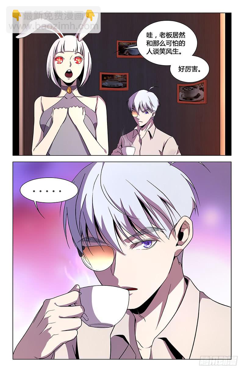 第一百五十四话-第164话